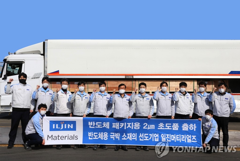 ILJIN supplies elecfoil to Samsung ILJIN supplies elecfoil to Samsung