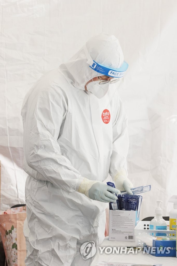 S. Korea's fight against pandemic S. Korea's fight against pandemic