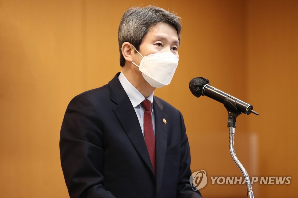 이인영 통일부 장관