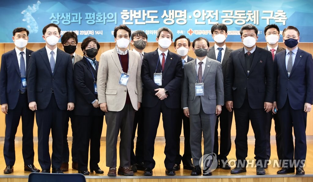 상생과 평화의 한반도 생명·안전 공동체 세미나
