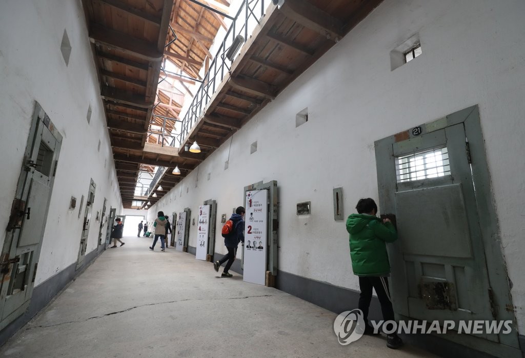 Ancienne prison de Seodaemun Ancienne prison de Seodaemun