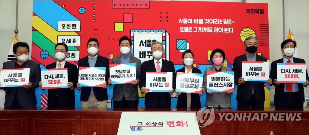 Opposition Seoul mayoral race contenders Opposition Seoul mayoral race contenders