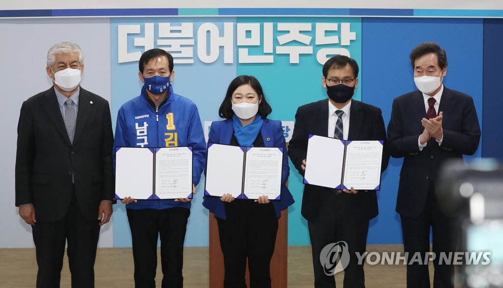 원팀 서약하는 민주당 울산남구청장 경선 후보들