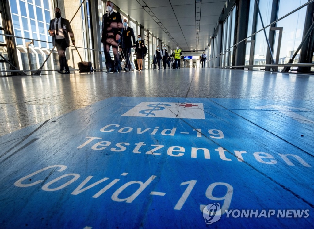 독일 프랑크푸르트 공항의 코로나19 검사소 안내판