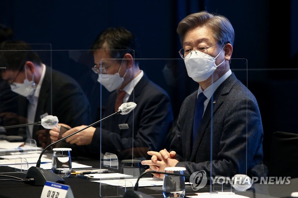 경기도 국회의원 정책협의회 참석한 이재명 지사