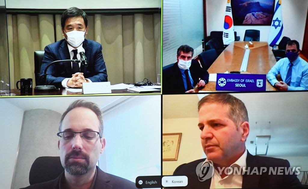 Conférence en ligne sur la vaccination Conférence en ligne sur la vaccination