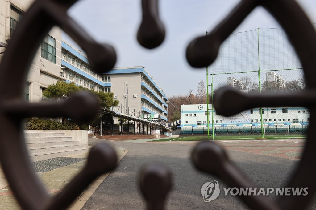 강동구 소재 고등학교 코로나19 확진자 발생
