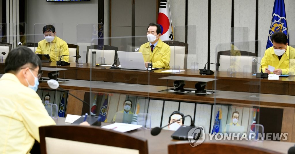 S. Korea's fight against new coronavirus S. Korea's fight against new coronavirus