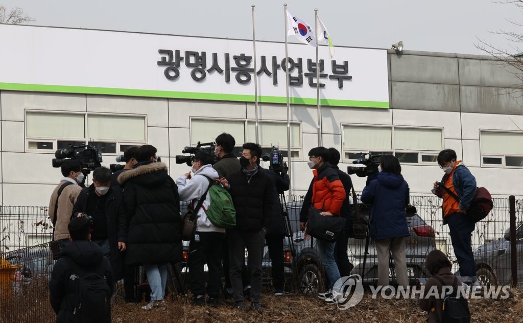 LH headquarters raided over land speculation scandal LH headquarters raided over land speculation scandal