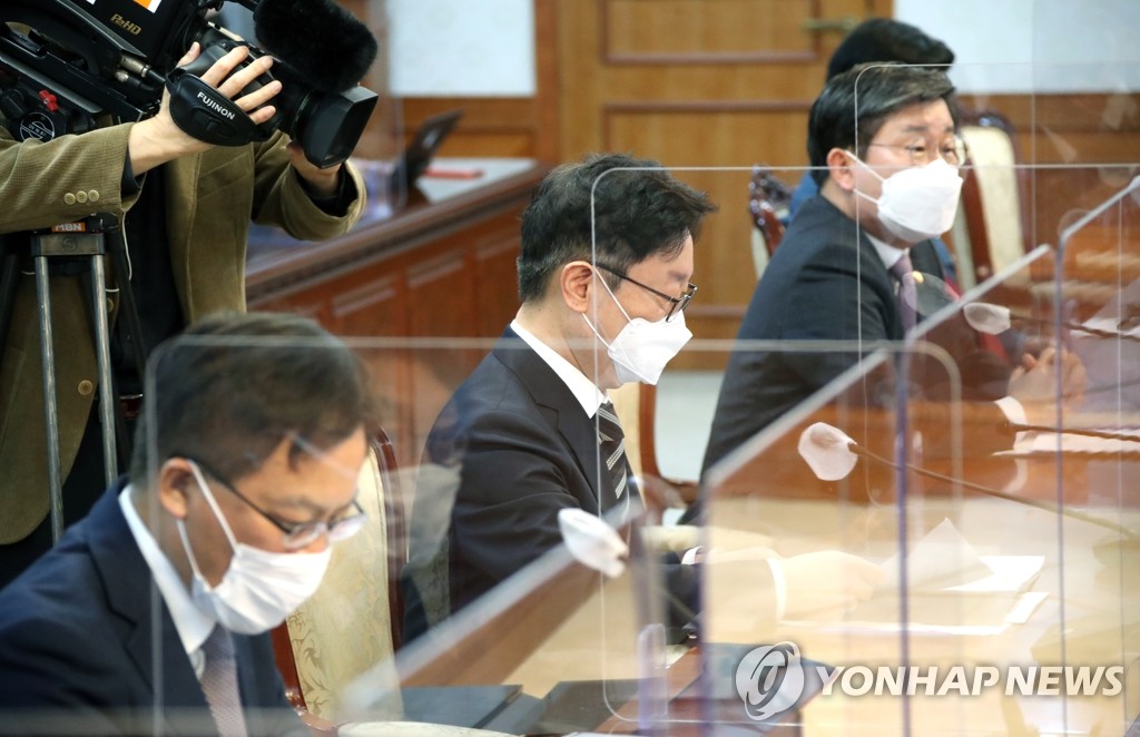 'LH 투기의혹' 수사 긴급 관계기관 회의