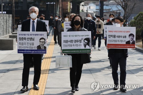 진실화해위에 장준하 의문사 등 18건 진상규명 신청