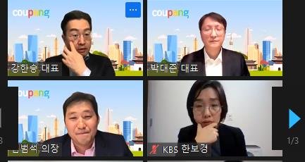 쿠팡 김범석 "세계 최대 자본시장에 가는게 맞다고 판단"