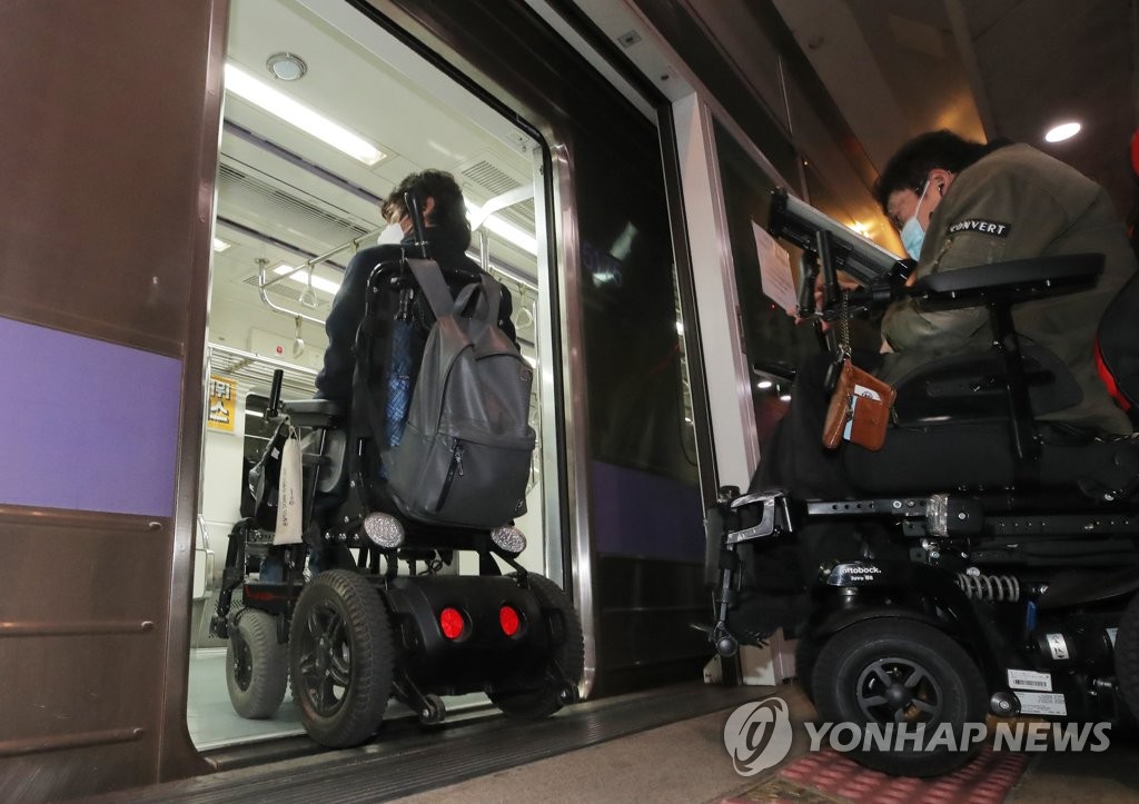 장애인 이동권 보장 시위