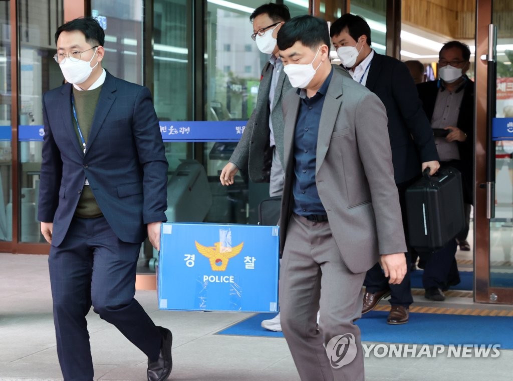 지난 15일 부동산 투기 의혹 관련 광명시청 압수수색