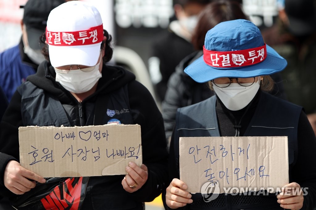 '광주시민 도와주세요'…노조 가족의 기자회견