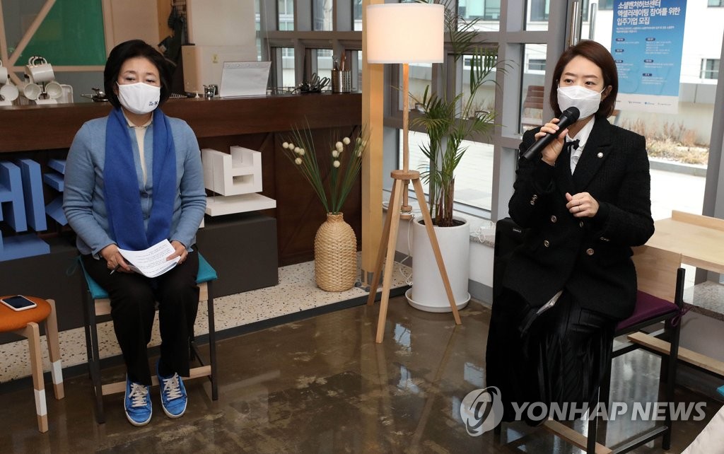 '피해호소인' 고민정, 박영선 캠프 대변인 사퇴