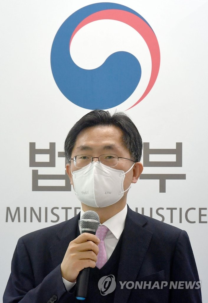 법무부 입장 밝히는 이정수 검찰국장
