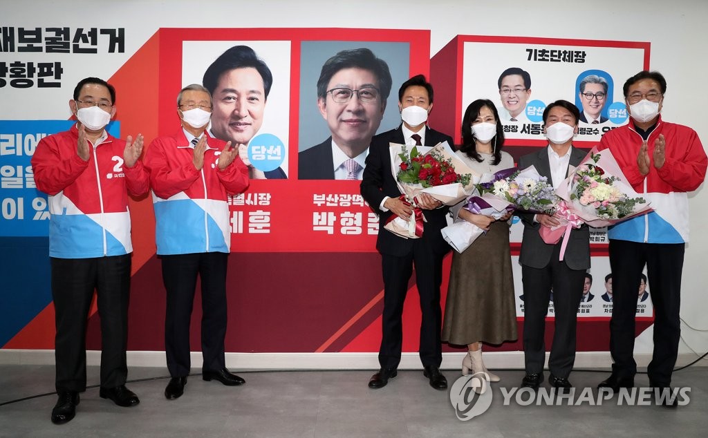 오랜만의 승리에 기뻐하는 국민의힘