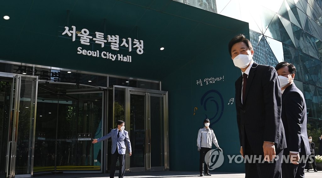 첫 출근하는 오세훈 서울시장