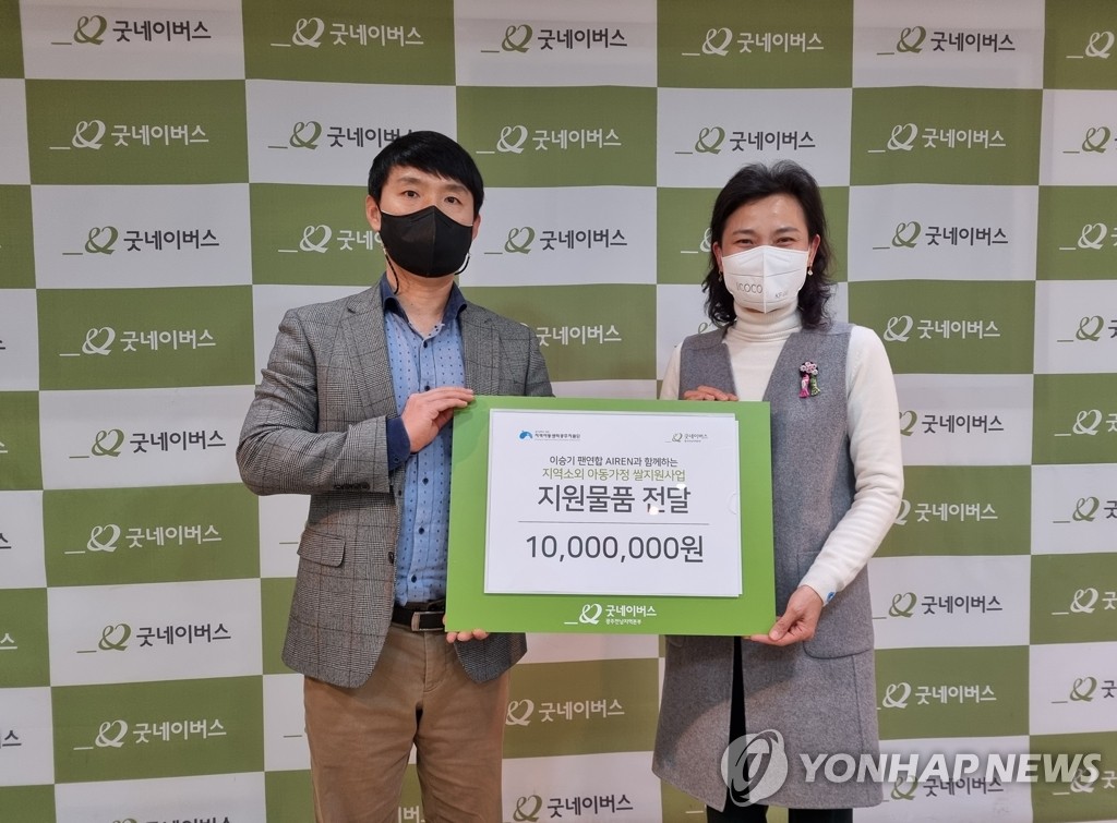 굿네이버스 광주전남지역-이승기 팬연합 AIREN과 함께 쌀 전달