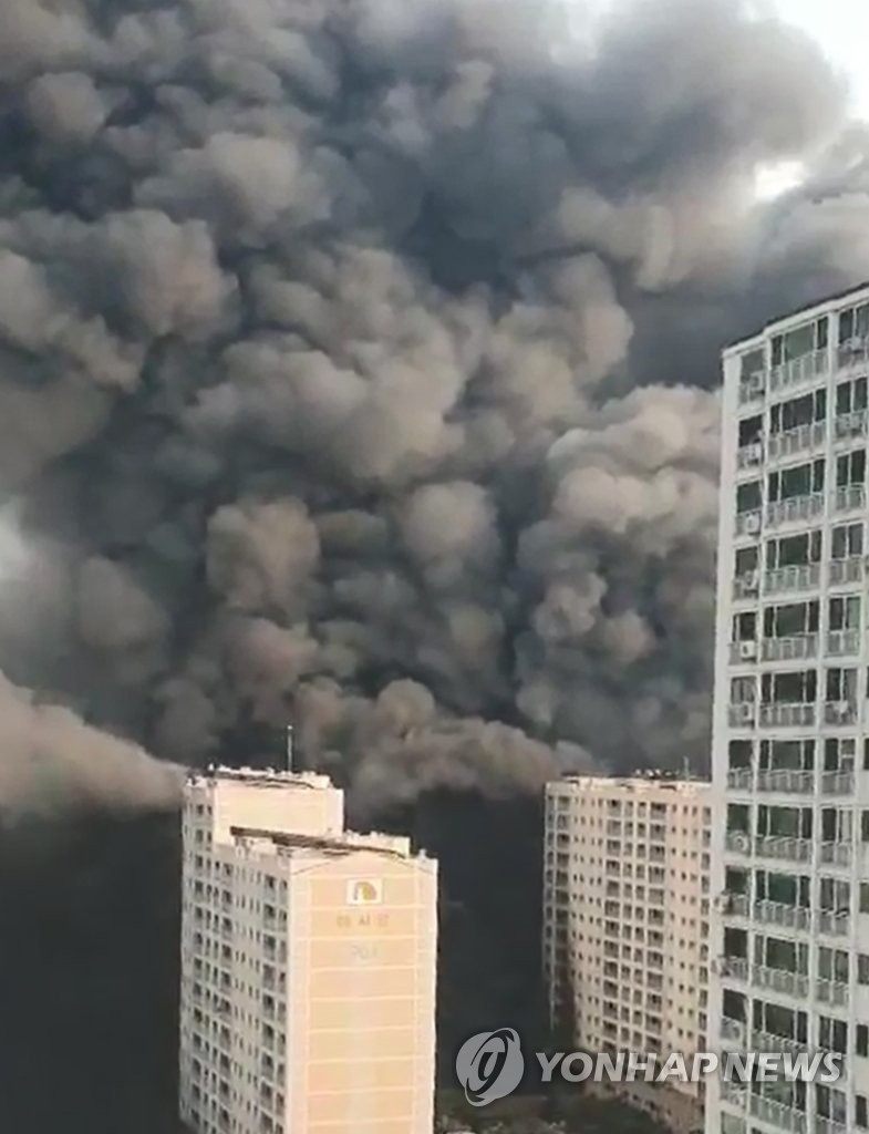 남양주 주상복합건물 큰불