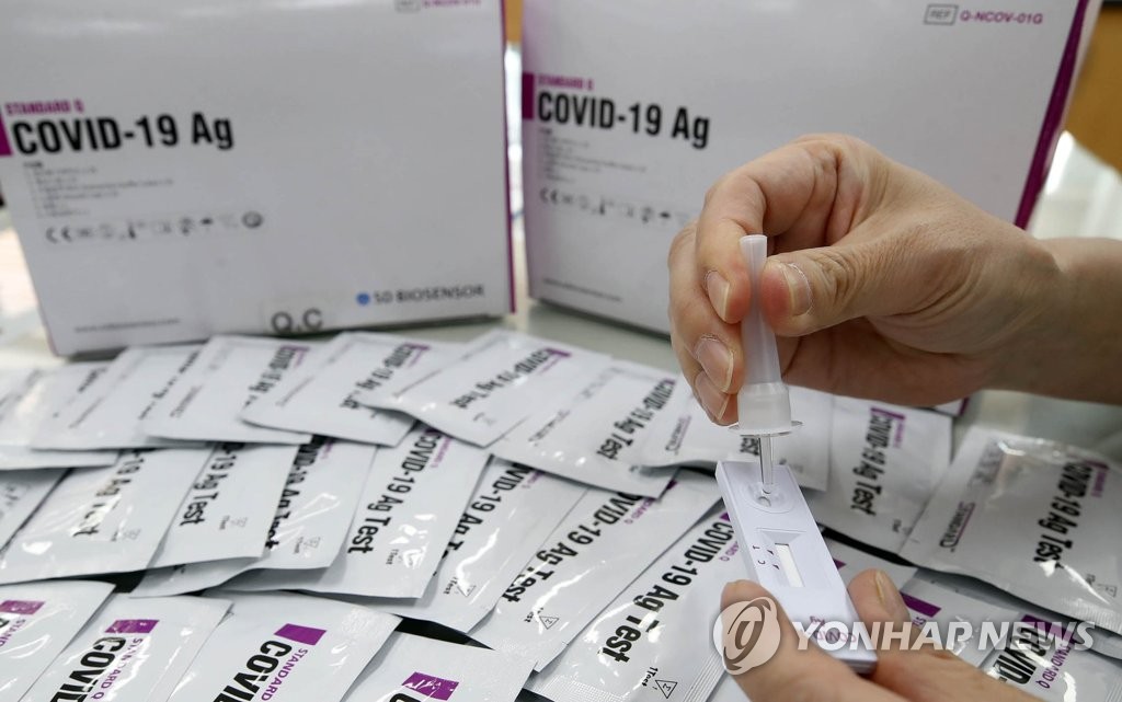 광주 북구보건소, 자가진단키트 점검