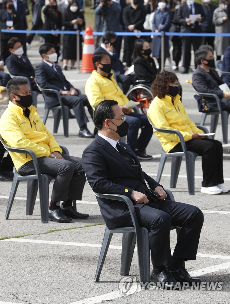 7th anniv. of ferry disaster 7th anniv. of ferry disaster