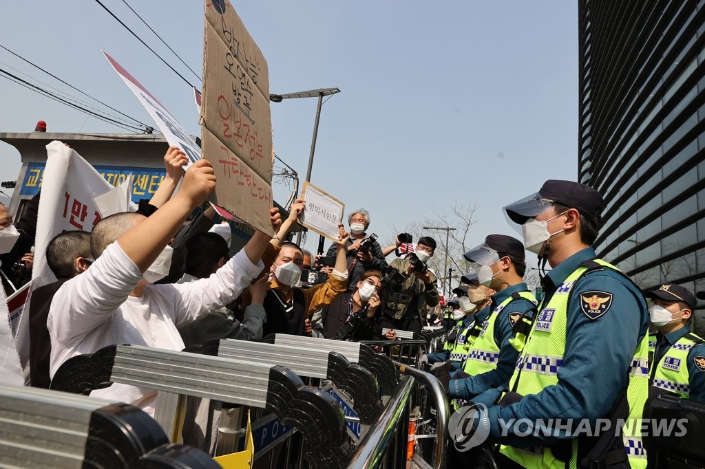 대진연, 일본대사관에 항의서한문 전달 시도