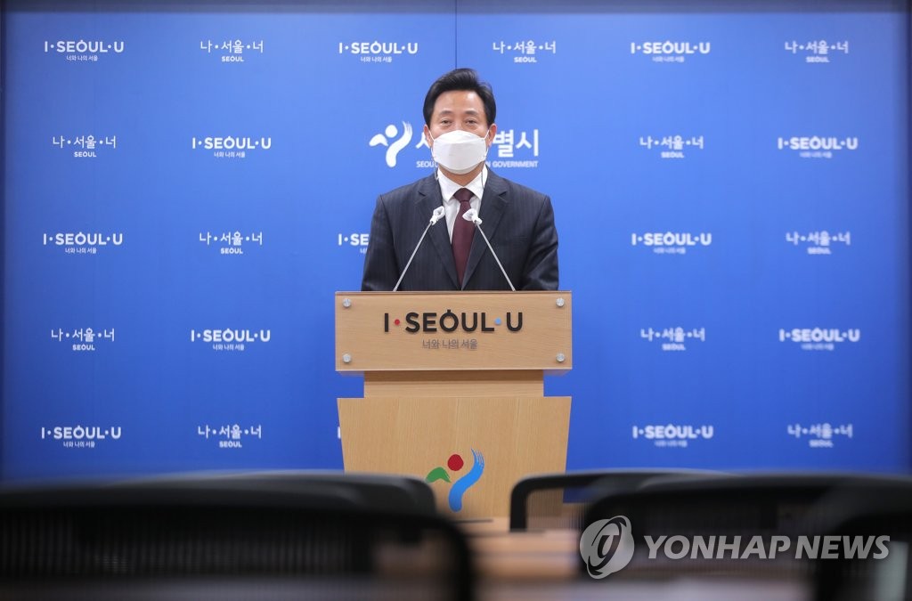 Seoul mayor's briefing Seoul mayor's briefing