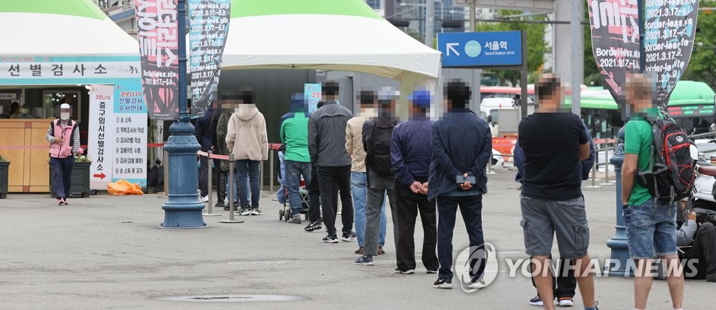 코로나19 검사받기 위해 줄 선 시민들