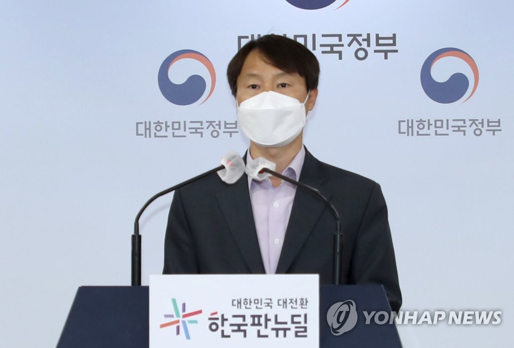 국민권익위, 여당 의원 부동산 거래 전수조사 관련 브리핑