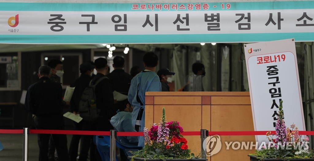 코로나19 어제 680명 신규확진…확산세 여전