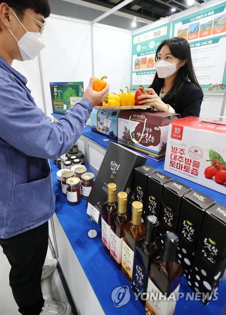 파프리카 홍보하는 화순군