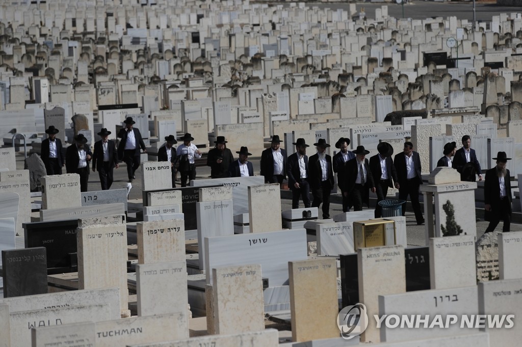 이스라엘 압사 사고 희생자 장례식 진행되는 공동묘지