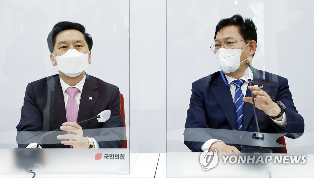 송영길, 국민의힘 김기현 예방