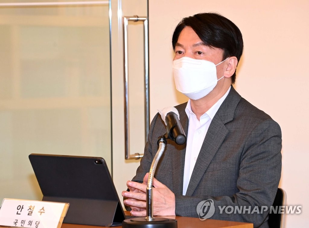 초청 토론회 참석한 국민의당 안철수 대표
