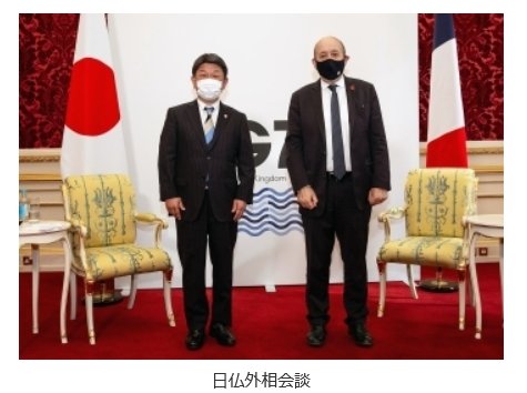 일본-프랑스 외교장관 회담