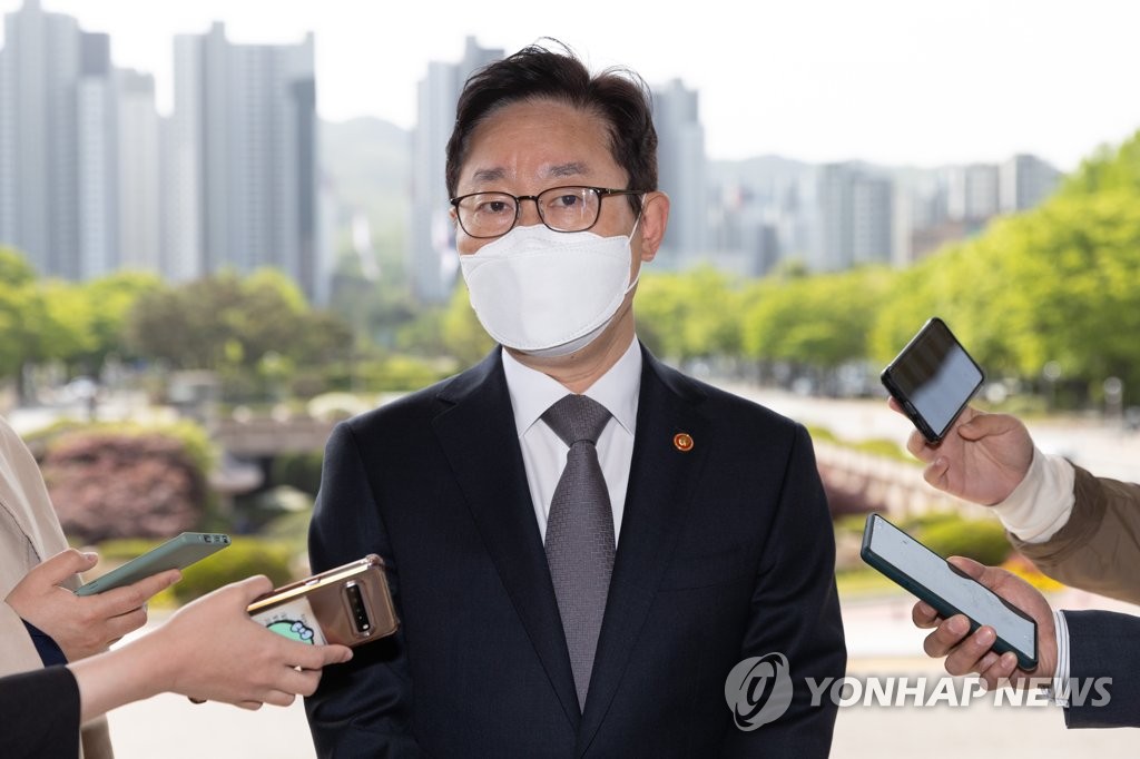 질문 답하는 박범계 장관