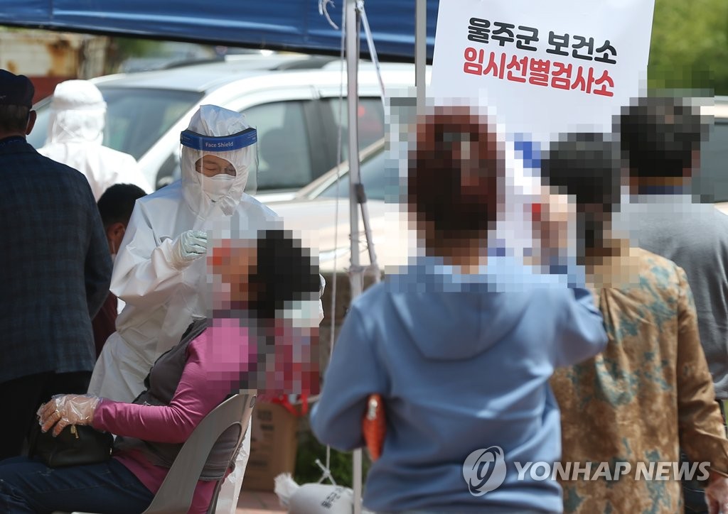 검체 채취 기다리는 시민