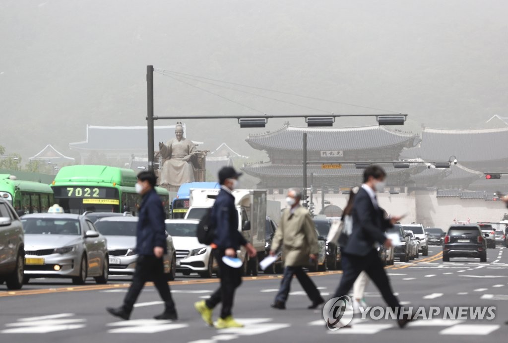 서울 미세먼지 경보 발령
