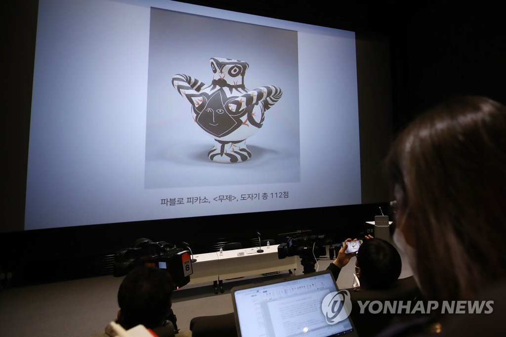 Obras de arte donadas del difunto líder de Samsung Obras de arte donadas del difunto líder de Samsung