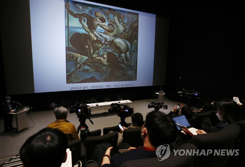 Obras de arte donadas del difunto líder de Samsung Obras de arte donadas del difunto líder de Samsung