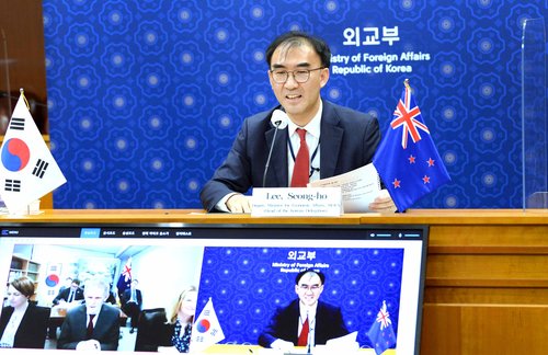 한·뉴질랜드 경제공동위원회