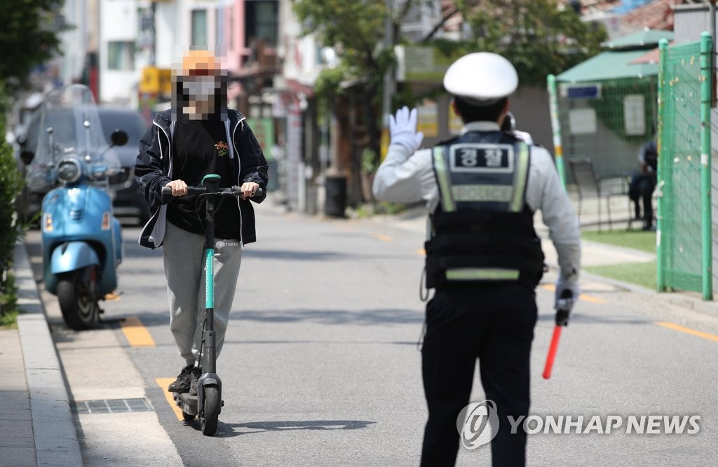 전동 킥보드 운전 관련 단속 첫날