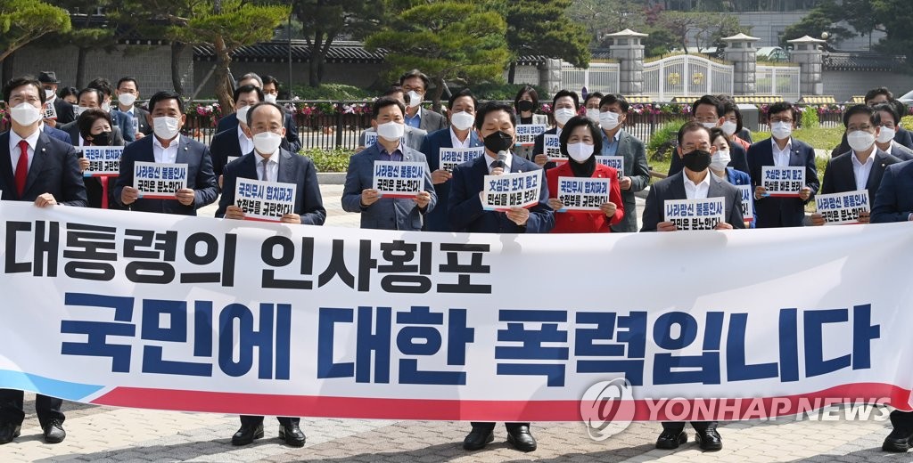 총리 인준 강행 규탄발언하는 김기현
