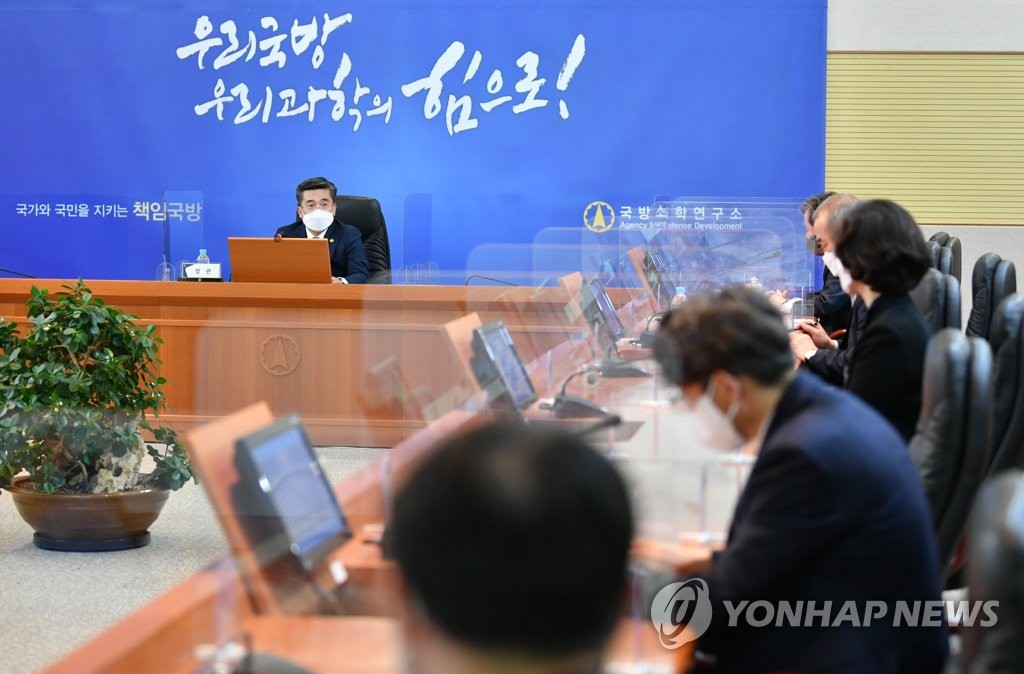 국과연 업무현황 보고받는 서욱 국방부 장관