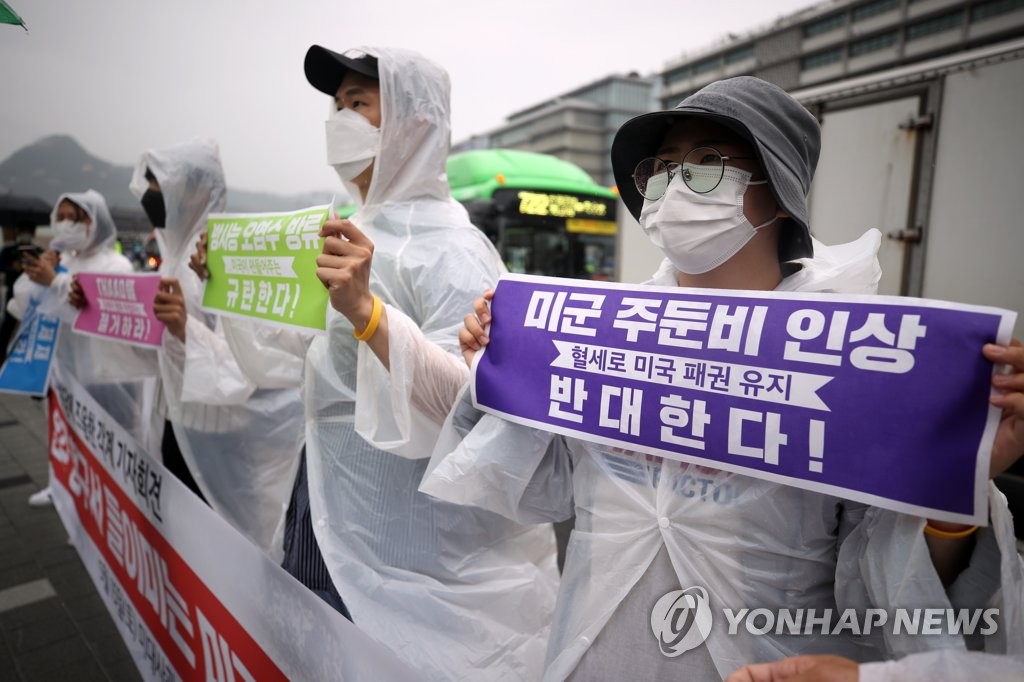 Protest in central Seoul Protest in central Seoul