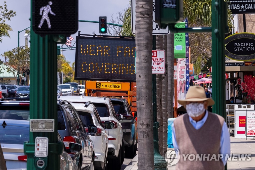마스크 벗지 못하는 미국 캘리포니아주