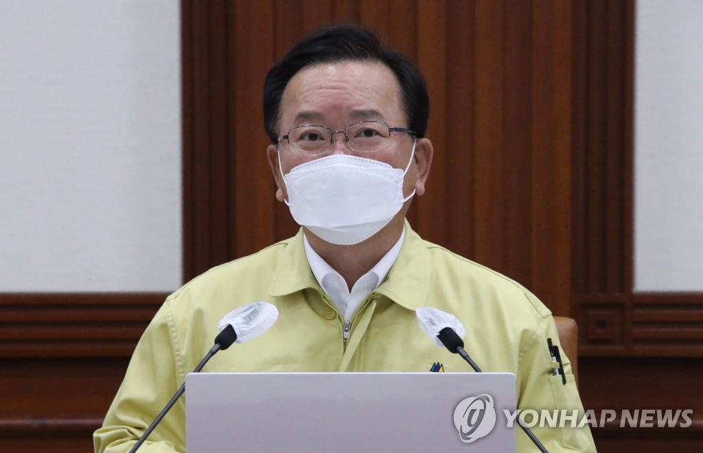 Prime Minister Kim Boo-kyum chairs an interagency meeting on the nation's COVID-19 response at the government complex in Seoul on May 21, 2021. (Yonhap)