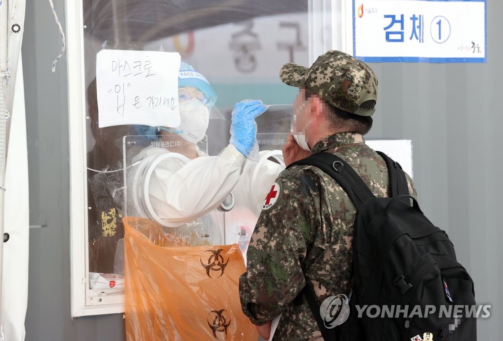 This file photo, taken on May 24, 2021, shows a soldier receiving a COVID-19 test at a makeshift virus testing site in central Seoul. (Yonhap)